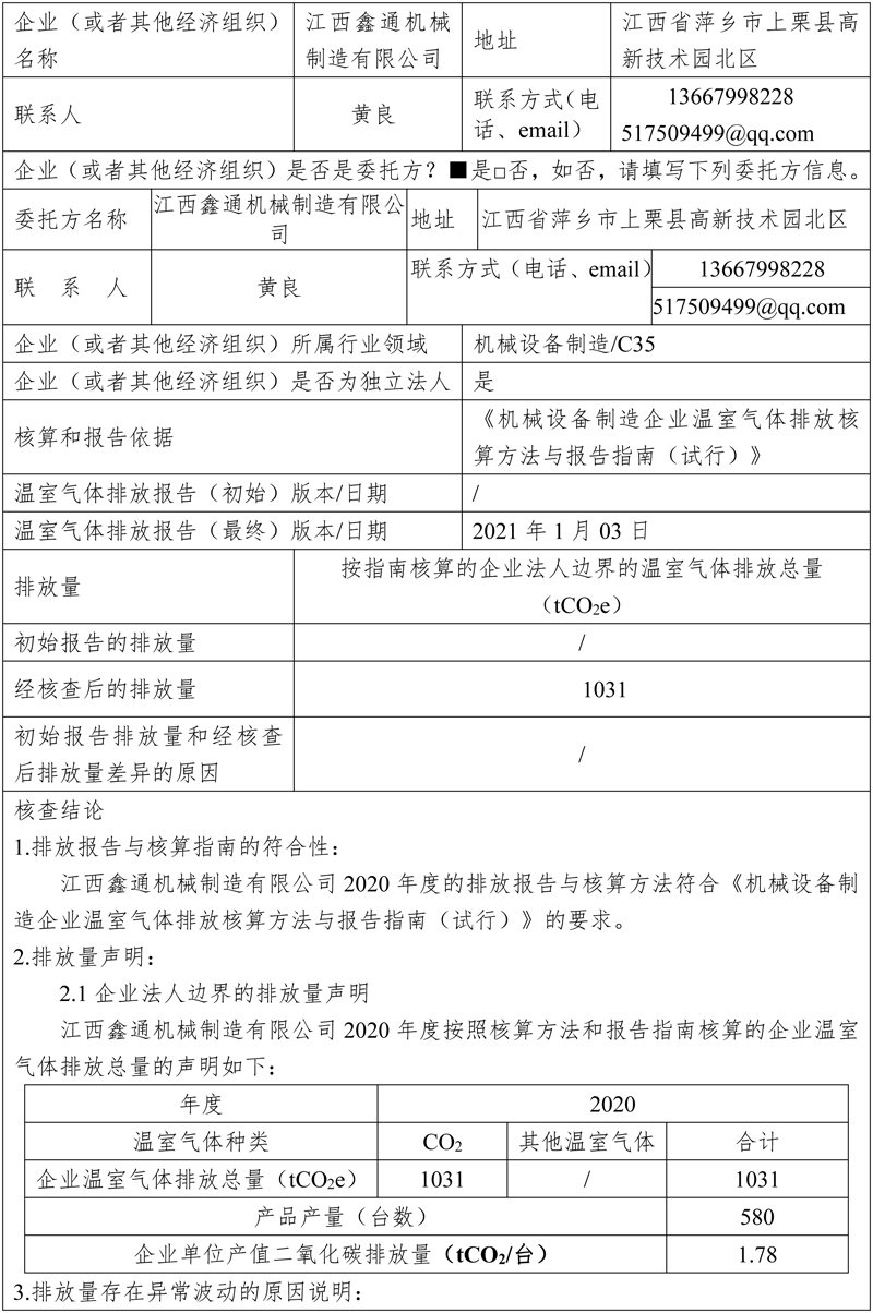 a8体育最新版本下载