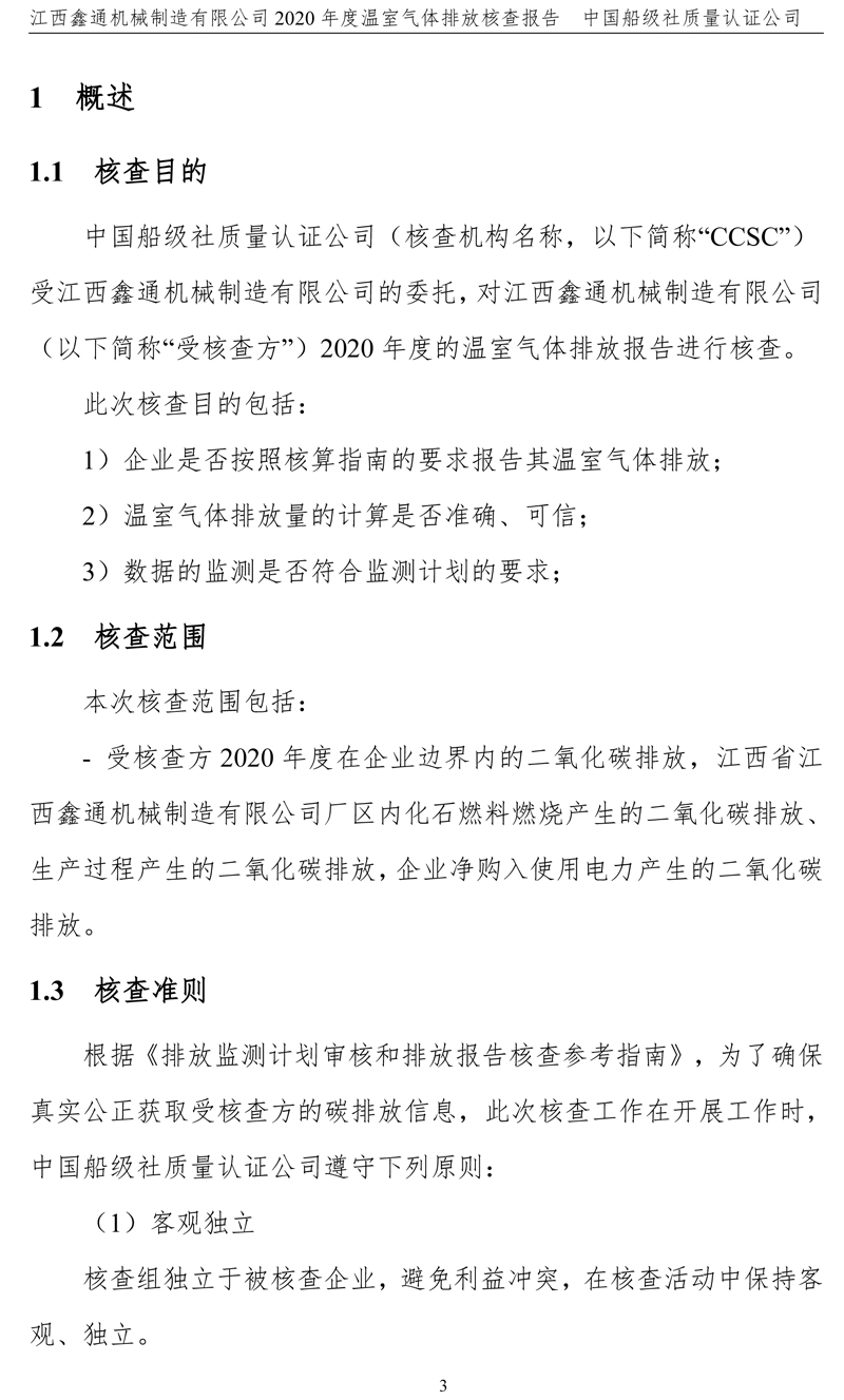 a8体育最新版本下载
