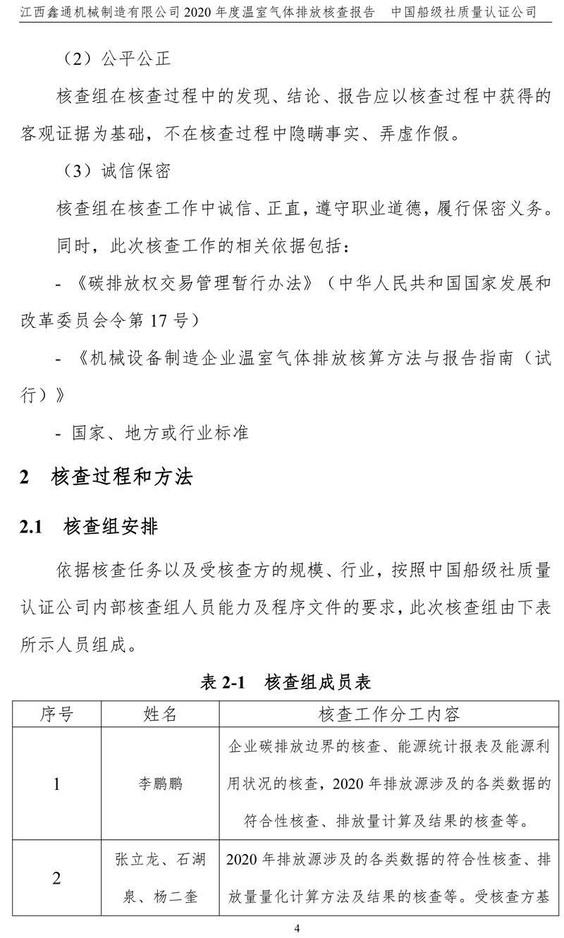 a8体育最新版本下载