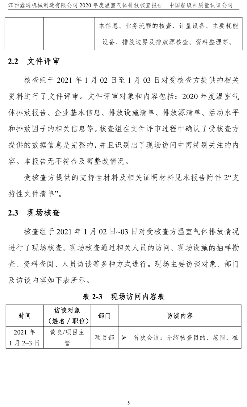 a8体育最新版本下载